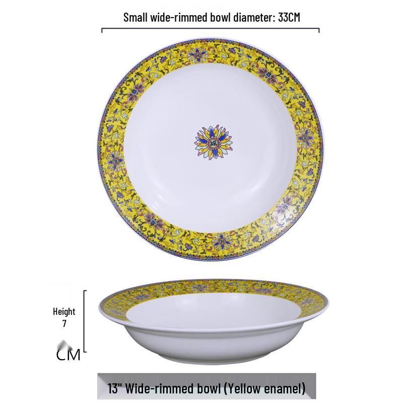 Qianxing Ceramic Wide-Rim Noodle & Soup Bowl