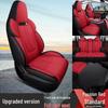XM Linen Seat Cushion Cover for Changan CS75PLUS - Stylish All-Season Protection