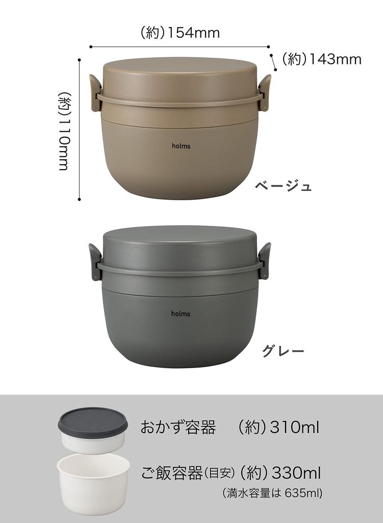 CB JAPAN Insulated Lunch Box Container Dish Container Beige Stainless Steel Vacuum Insulated Lunch Jar Holms [Rice 330ml][Side 310ml]