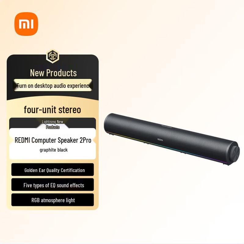 

Redmi Computer Speaker 2 Pro