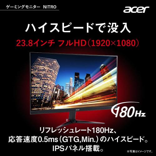 [.co.jp Exclusive] Japan Acer Acer Nitro Gaming Monitor 23.8 Inch IPS Full HD 180Hz 0.5ms For PC/PS5/Xbox X/S Headphone Terminal Speaker HDMI2.0 AMD F