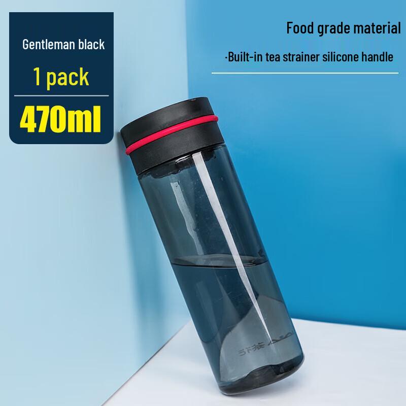Camellia Portable Plastic Drink Bottle
