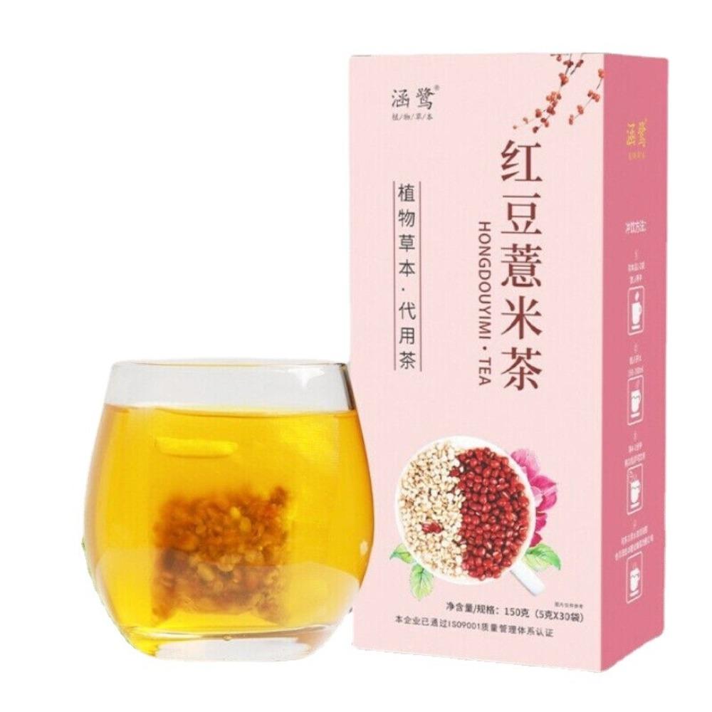 150g Organic Red Beans Barley Tea Bagged Gaba Tea Health Drink