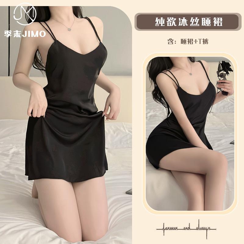 Sex underwear new pure desire style women's summer thin ice silk satin high-end feeling backless 3060