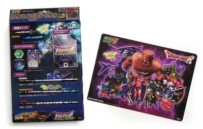Dragon Quest Battle En G HD Starting Prelude To the Storm Kit