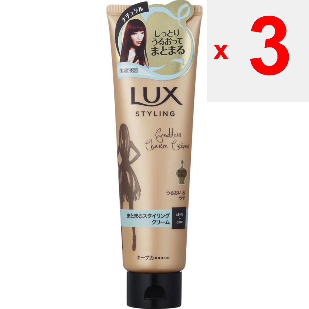 UNILEVER Lux Essence Styling Matte Styling Cream 130g Styling Products Take a Small Amount and Spread It Well Over the Entire Palm of Your Hand, Then