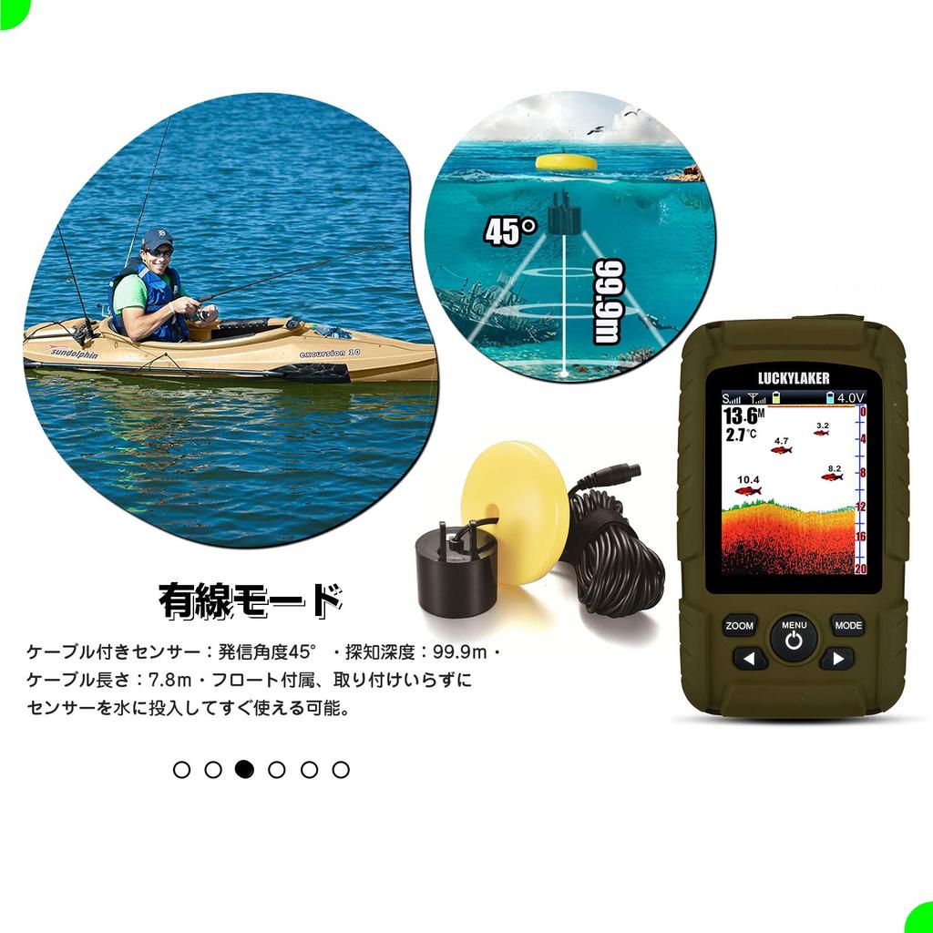 LUCKYLAKER Kajak Drahtloser Fischfinder Tragbares Fischerboot Seefischen Fischfinder Wasserdichter Stint Bass SUP Doppelgussfischen Klein