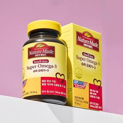 Super Omega-3 60 Capsules (2 Months Supply)