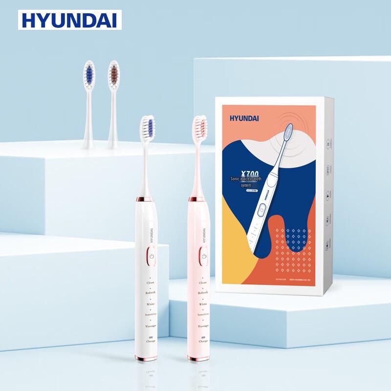 

Hyundai X700+ Sonic Electric Toothbrush Couple Set
