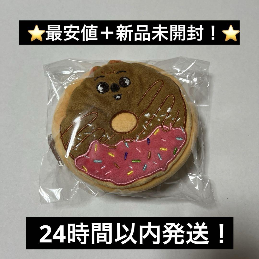 

[USED] Stray Kids Han Pouch Donut Pop-Up