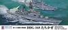 Pit Road 1/700 Skywave Series Japan Maritime Self-Defense Force Destroyer DDG-168 Tachikaze Plastic Model J101
