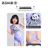 Zoke Girls' One-Piece Sport Swimsuit