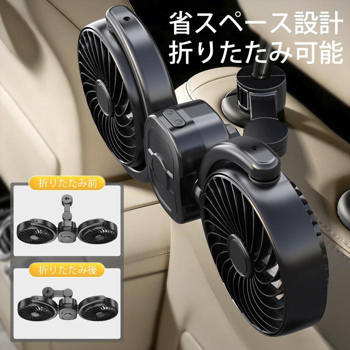 Dealswin Wireless Car Fan 2026 Car Electric Fan, 3 Speed, 4000mAh Battery, Black, Large