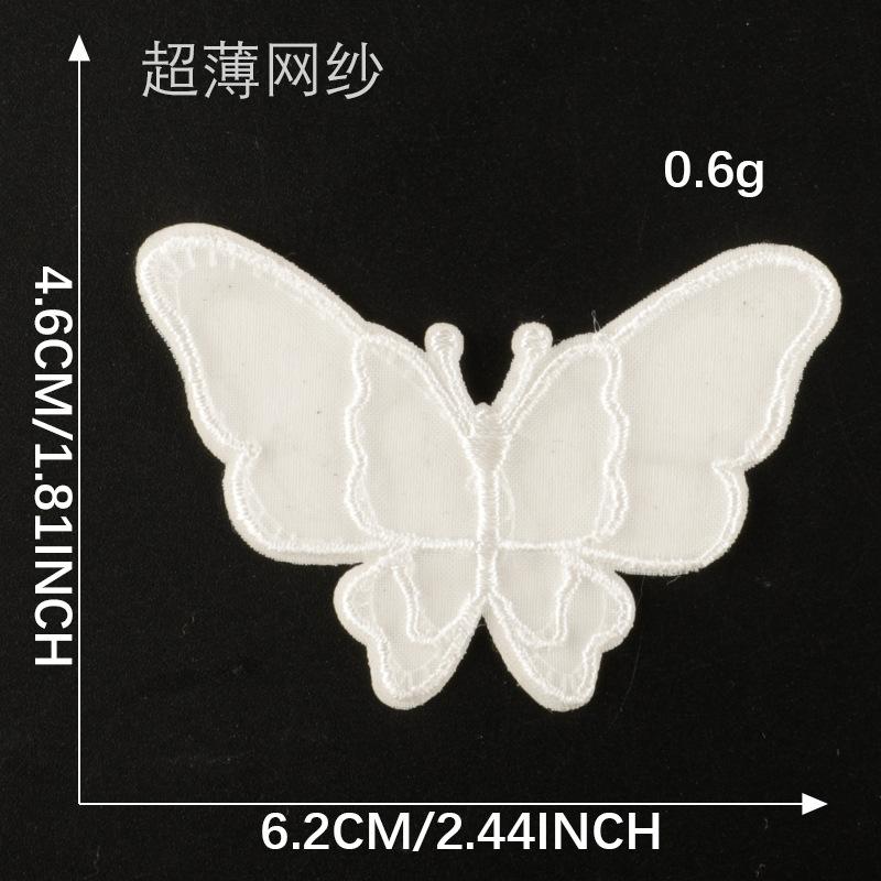 Embroidery Label Self-Adhesive Clothing Accessories Embroidery Sticker Lace Original Ultra-Thin Mesh Down Jacket Patch Sticker Cloth Sticker