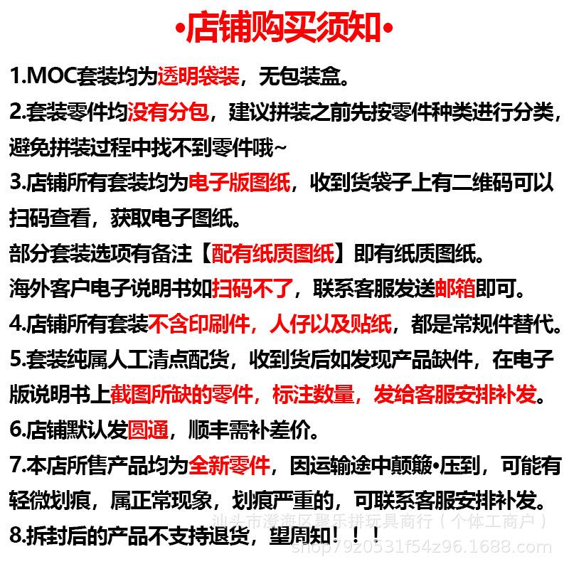 Building Block Compatible 92061-Mercedes-Benz G63 Brabus Assembled Building Block Ornament