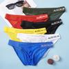 AUSCALIA Men's Ultra-Thin Transparent Ice Silk Low-Rise Seamless Breathable Briefs