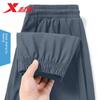 Xtep Quick-Dry Sports Pants for Men 2026 New Summer Breathable Ice Silk Long Pants Genuine Thin Anti-Mosquito Casual Pants