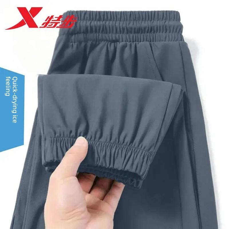 Xtep Quick-Dry Sports Pants for Men 2026 New Summer Breathable Ice Silk Long Pants Genuine Thin Anti-Mosquito Casual Pants