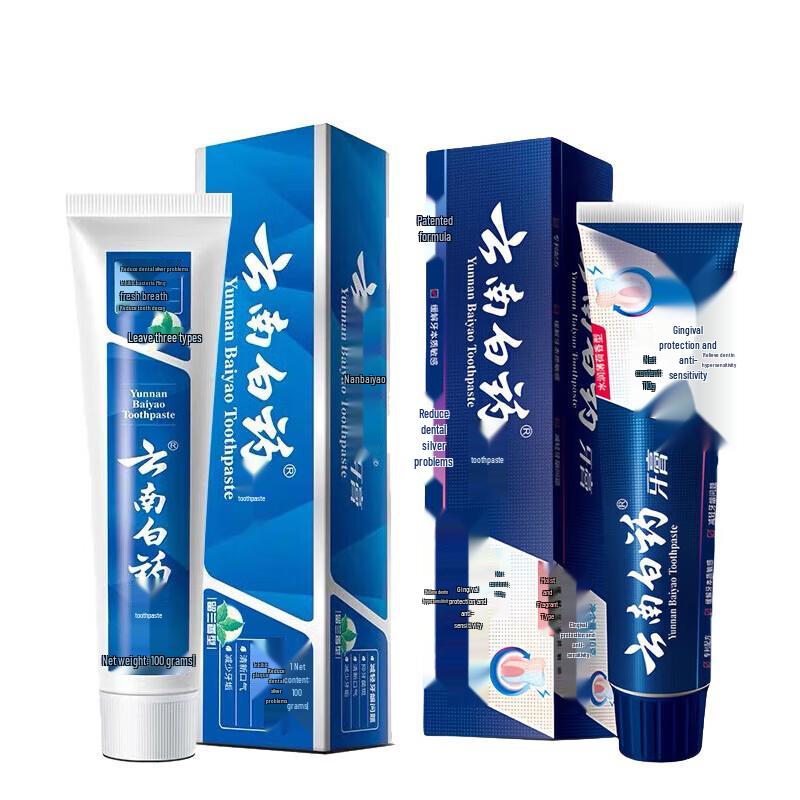 Yunnan Baiyao Healthy Gums & Fresh Breath Toothpaste Set