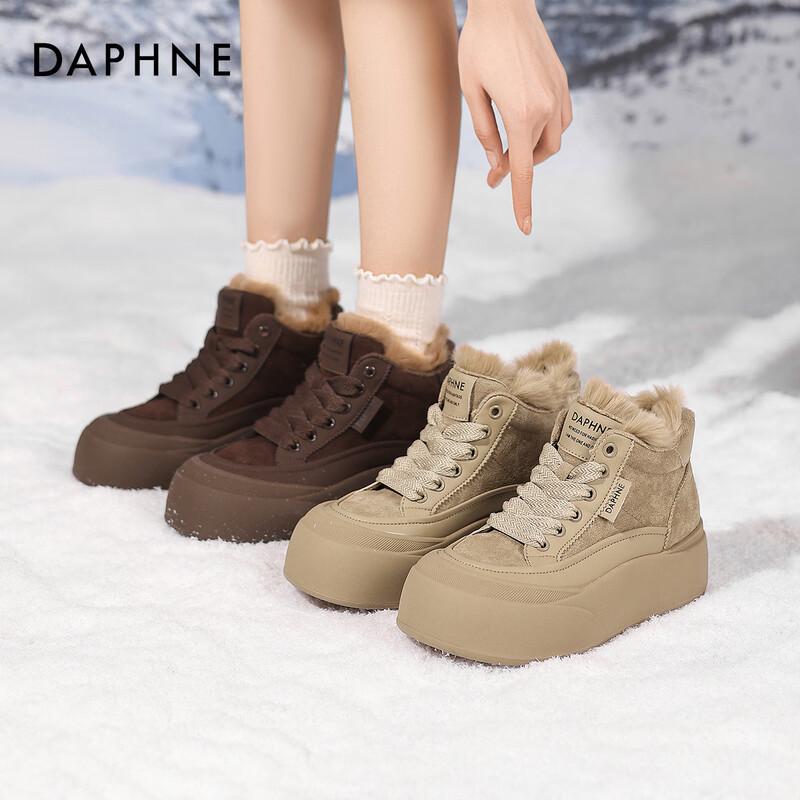 Daphne Women s Plush Lined Platform Winter Sneakers 40