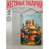 Vietnam Poster Wall Art, Travel Theme Decor 20x30cm