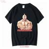 Kinnikuunisex V1 Movie T Shirt 8 Colors Sizes S 5xl Vintage Look Soft Cotton Vintage Streetwear Slightly Fashion