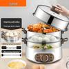 SUPOR 13L 3-Tier Stainless Steel Electric Steamer