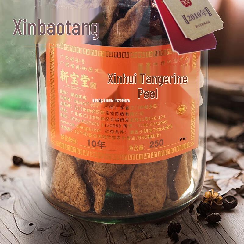 Xin Bao Tang 10-Year Aged Xinhui Tangerine Peel Gift Set