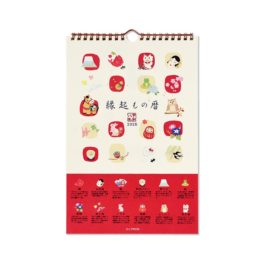 2026 Auspicious Calendar Wall Hanging G.C.PRESS Calendar, [803-68]
