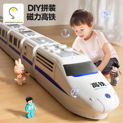 New Children's Magnetic High-speed Rail Toys Inertia Puzzle 1 - 3 Year Old  Baby Boy Train Motor Car Model