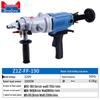 Dongcheng Hochleistungs-Handbohrmaschine für Beton mit Diamantbohrkrone, Nassbohren, CN-Stecker (Adapter enthalten)