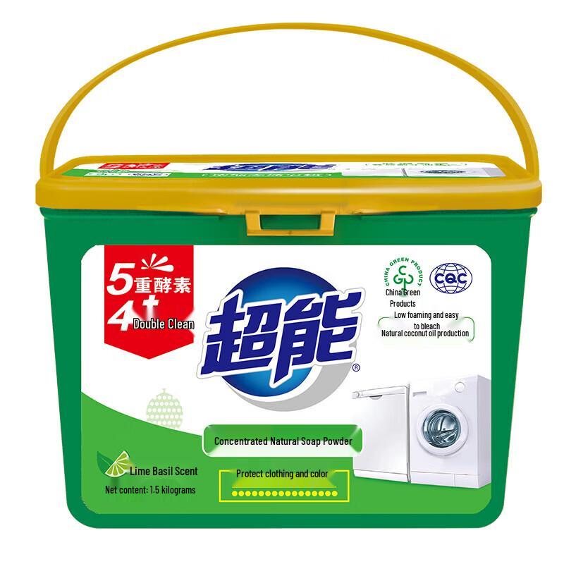 Chaoneng Concentrated Natural Soap Powder, Lime Basil Scent, 1.5kg