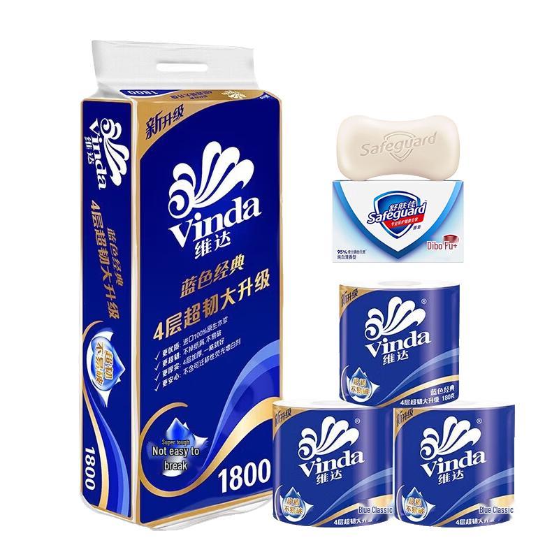 Safeguard Pure White Soap & Vinda Blue Classic Toilet Paper Bundle