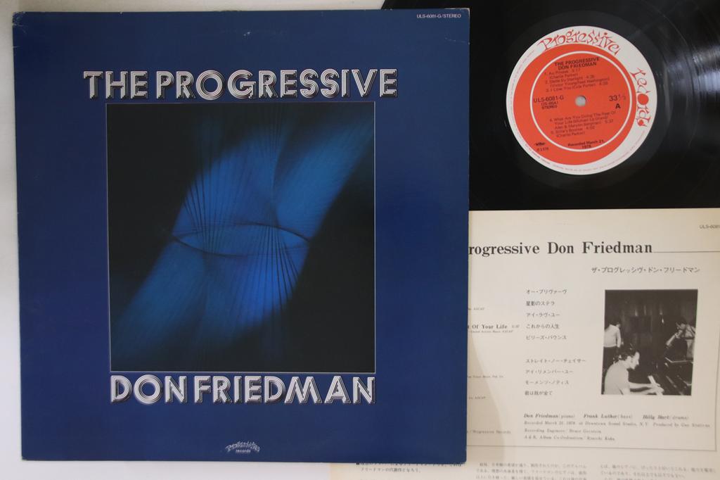 LP Record DON FRIEDMAN - Progressive ULS6081G PROGRESSIVE Japan Jazz Used