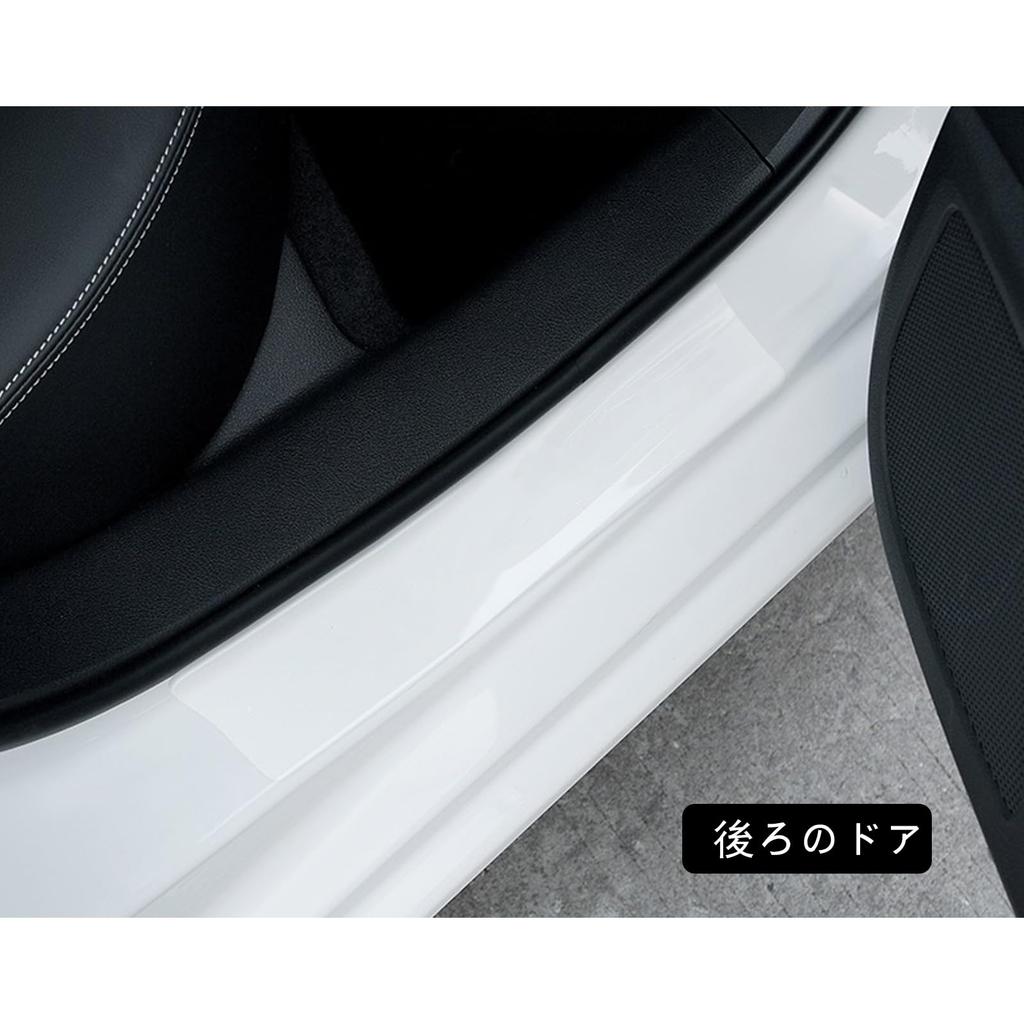 Car Door Sill Protection For Honda 2020 New Model Odyssey rc R2.11~ / Vezel