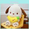 New Trendy Banana Scented Banana Dog Plush Toy Cartoon Pillow Doll Gift