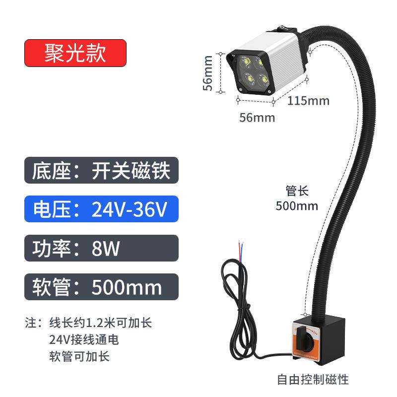 Machine Tool Led Work Lamp Strong Magnetic Lamp Lighting Lathe Lamp Machine Equipment Maintenance Special Industrial Desk Lamp