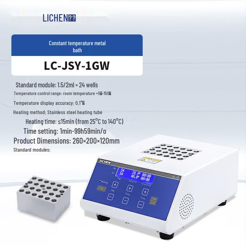 LICHEN LC-JSY-1GW Constant Temperature Dry Bath (CN version)