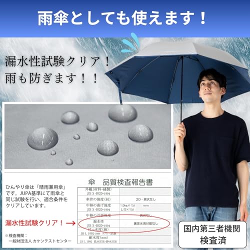 LIEBEN-0804 (Silver/Black) 60cm Folding Parasol for Sun and Rain, UV Protection, 100% Light Blocking, Heat Shielding, Tri-Fold, for Men and Women