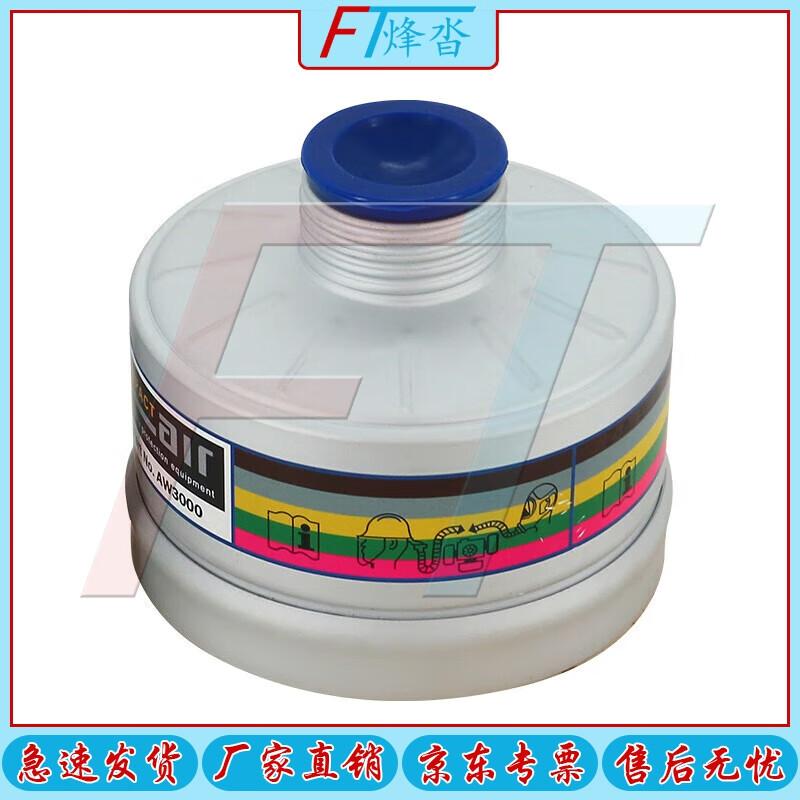 Fengta Respirator Filter Canister
