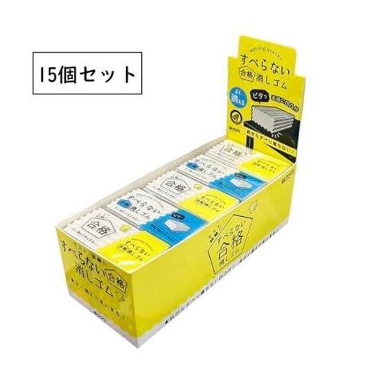 Kutsuwa Eraser Non-Slip Pass 15-Pack RE051-15P