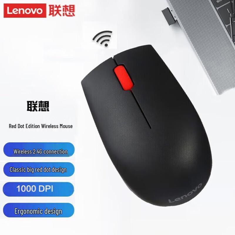 

Lenovo Classic Red Dot Wireless Mouse