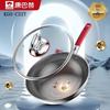 Kangbach Pure Titanium Non-Stick Wok