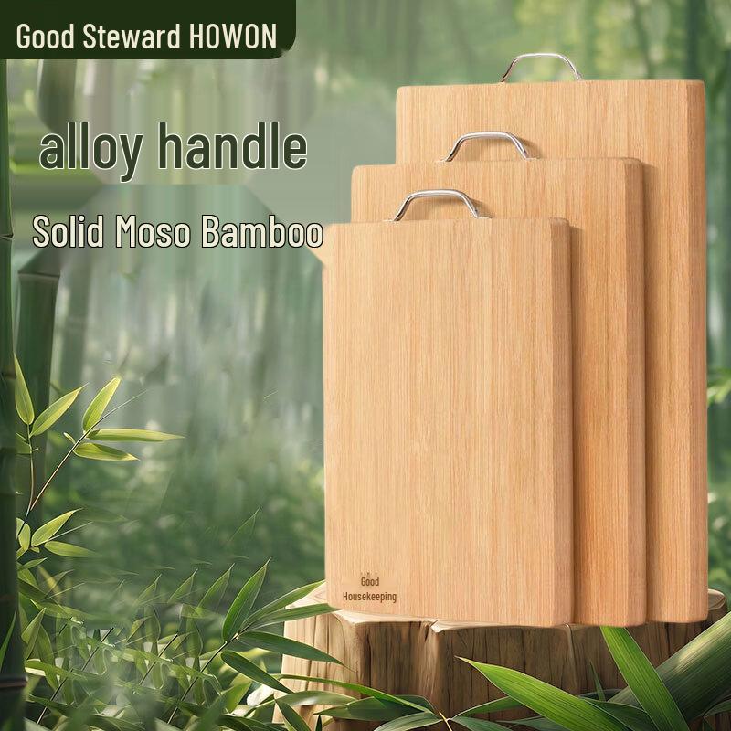 Antibacterial Bamboo Cutting Board