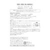 Dooe Shiseido Yakuhin 2e Shampoo N 350mL