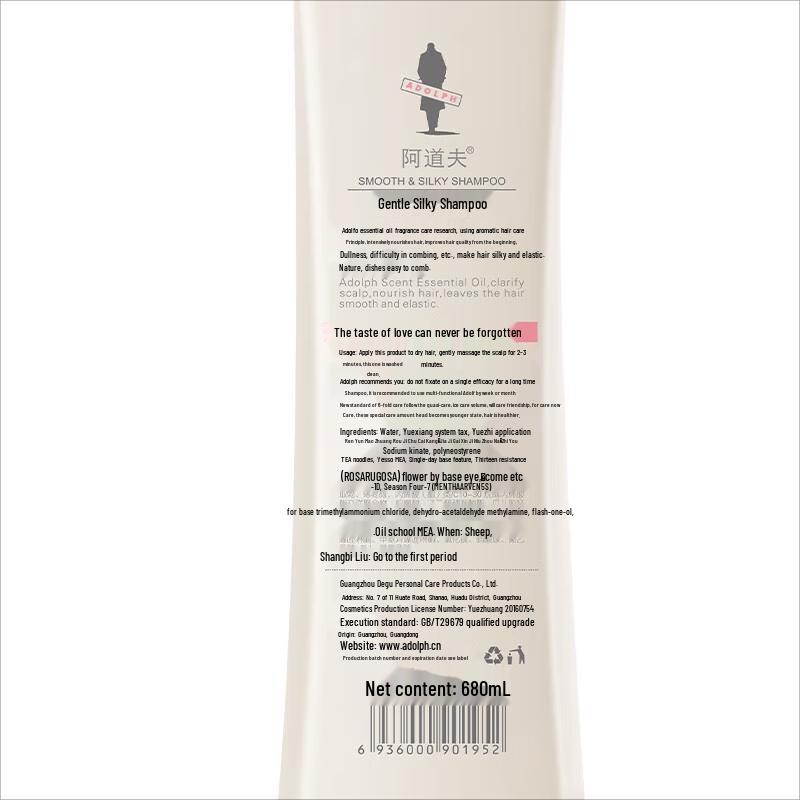 Adoff Essential Oil Light & Silky Shampoo