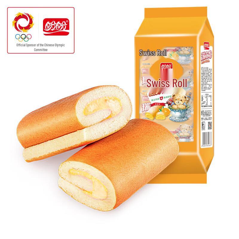 Panpan Mixed Flavor Swiss Rolls 6-Pack