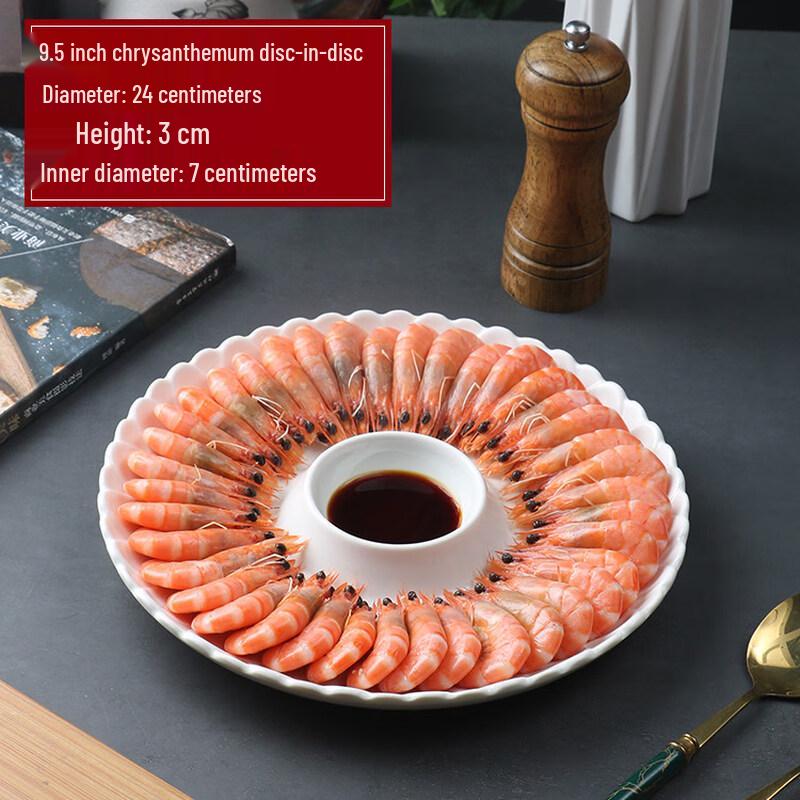 WUHE 9.5-inch Ceramic Dumpling Plate with Integrated Sauce Dish