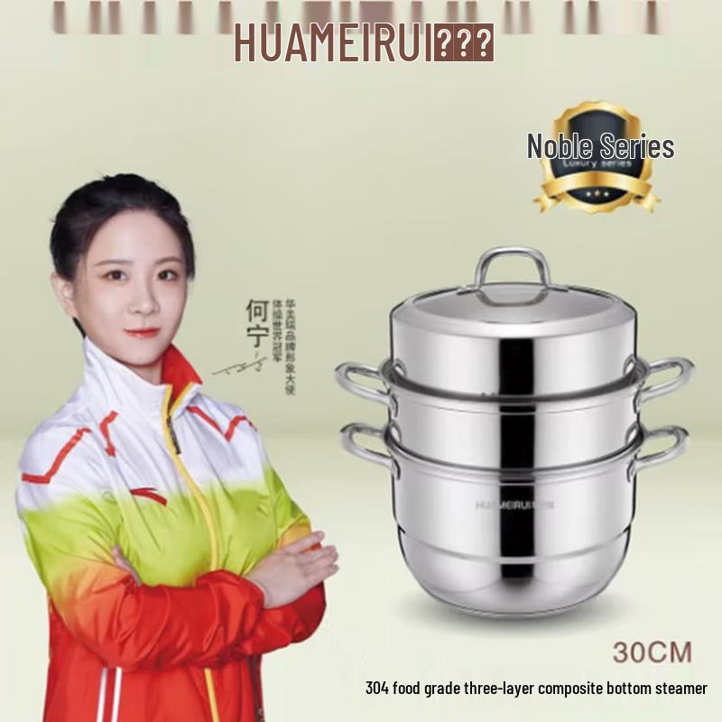HUAMEIRUI 304 Stainless Steel 3-Layer Steamer and Soup Pot