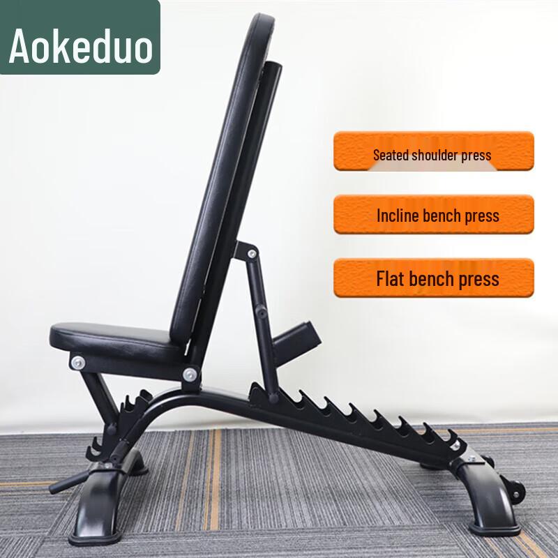Aokedu Q9B Multi-functional Adjustable Dumbbell Bench
